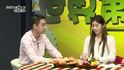 世界杯-14年-《世界第1餐》：哥斯达黎加继米卢时代24年后再进世界杯16强-花絮