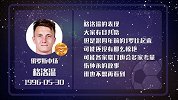大剧透-俄罗斯新星戈洛温转会传闻  多加考量谨防“伤仲永”