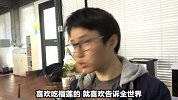 你怎么还在吃网红美食！4分钟揭露网红爆款的套路