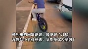 男孩尾随女子称想摸大腿，被喝斥后骂骂咧咧离开，女子：看着才十几岁