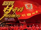 亚泰战人和视频前瞻：三分争夺战