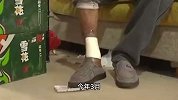 退休金和两套房租金给妻子管，男子生病仅剩600元：她心真狠