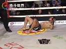 爆肝拳再现！位宁辉让对手闻风丧胆！捂着肚子呲牙咧嘴直接认输！