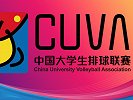 CUVA中国大学生排球联赛北方男排西北师范大学VS中央民族大学精彩集锦
