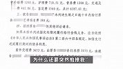 女生艺考前10天被男同学抱摔致骨折，表演梦碎，培训老师：她本有希望考进全省前三
