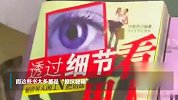 骗子的自我修养！实习期骗子被抓，屋里撩汉秘籍与床齐高
