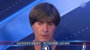 勒夫苦劝球迷：京多安被嘘得抬不起头 他真的很无辜