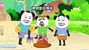 谢谢你们为我过生日