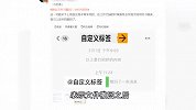 微信撤回延长到了3小时？腾讯客服回应！网友：太有用了