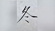 原来汉字也能用AI绘画，我只能说人工智能是懂二次元的