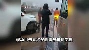 高速多车相撞！现场一片狼藉，目击者：现场30多辆车堆在一起