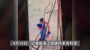 网传贵州一男子持刀砍伤多人，手上持长刀在村里行走，当地回应：嫌疑人在逃