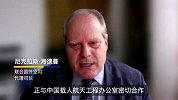 备受瞩目！2023年首批国际项目将入驻中国空间站