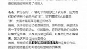 渔船船长在公海被船员杀害抛海？事发前曾帮女儿挑婚纱，官方通报
