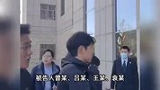 姜甲儒妈妈气晕，哭述时被告律师在笑，儿子：他们在嘲笑受害者