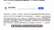 江苏常熟在编公务员事业人员及国资单位人员5月实行工资全额数字人民币发放