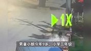 山东一9岁男孩疑遭66岁男子暴打，猛摔后砖头连砸6下：亲友称头骨错位