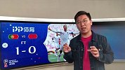 PP解说员石庆圣解读：葡萄牙出线占先机 主教练赢在有B计划