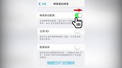 现在坐飞机可以不用开飞行模式了？没想到科技进步那么快！