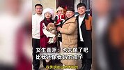 小伙第一次到女友家过年，竟意外“撞脸”丈母娘，女友：网友让我们去做个DNA