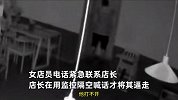 男子追求未果，凌晨钻门缝进店撬女孩的门，老板监控喊话逼其离开