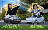 10多万500公里续航 AION Y和好猫哪台更适合女生？