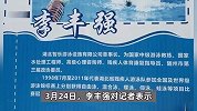 乘地铁无臂男子被指“摆拍博流量直播带货”，回应：视频是路人拍的