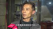 房客欠租后“失踪”！大哥直发愁：留下一屋子值钱的