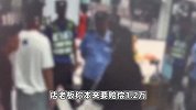 熊孩子！6岁女童在理发店剪掉顾客一大撮头发，家长赔了11500元