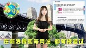 旅计 出大事了！3名90后在泰国竟然要被判死刑！