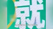 上海轨交公安：一男子在2号线发涉农民工不当言论引发肢体冲突，2人被行拘