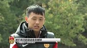 U23亚洲杯-16年-PPTV第1体育专访国奥队员常飞亚：一飞冲天冲出亚洲-专题