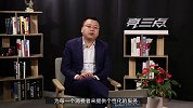 亮三点23期 | 2017年，他们让你不明觉厉了吗？