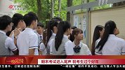 “致富榜样”王大陆如何觅得良妻？下面由《一吻新闻》为您解答