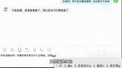 别想再骗我红包，我不会上当的