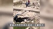 网传山东一山区旱情严重致果农受损，水库干涸见底？官方回应