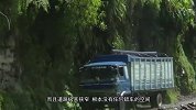 世界第一死亡公路：全长70公里 每年300人丧命于此