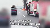 现场曝光！电车高速起火燃烧仅剩底盘轮胎，网友在线看车型认品牌