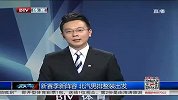 WCBA-1314赛季-北京金隅女篮客场战胜上海-新闻