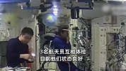 神十四航天员最新影像：出舱结束后蔡旭哲与陈冬刘洋握手 吃夜宵补充能量