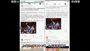 魅族 16 vs 米 8 探索
