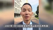 谢浩男开设账号一小时涨粉近20万！否认“养父母因车祸去世”：回归原生家庭