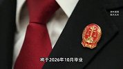 女子与00后大学生恋爱生女，分手后独自抚养女儿起诉索要10万