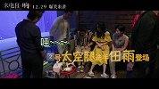 比腿大赛火热进行中，谁的腿更胜一筹？