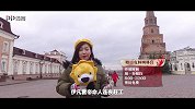 走进苏尤姆别卡塔楼 诉听女王化身天鹅美丽传说
