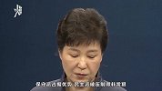 完全撕破脸皮！朴槿惠“救星”竟公然羞辱总统，文在寅已无退路