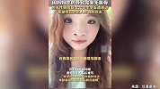 女生因妈妈吃药导致完全无鼻骨