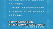 视频曝光！重庆一垃圾清运车操作不当撞向民房，致1死1伤