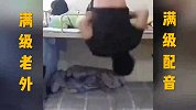 呜呜，看来是有备而来