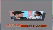 何洁宅家录游戏小视频，被网友吐槽又胖又黑，离婚再婚生活不易